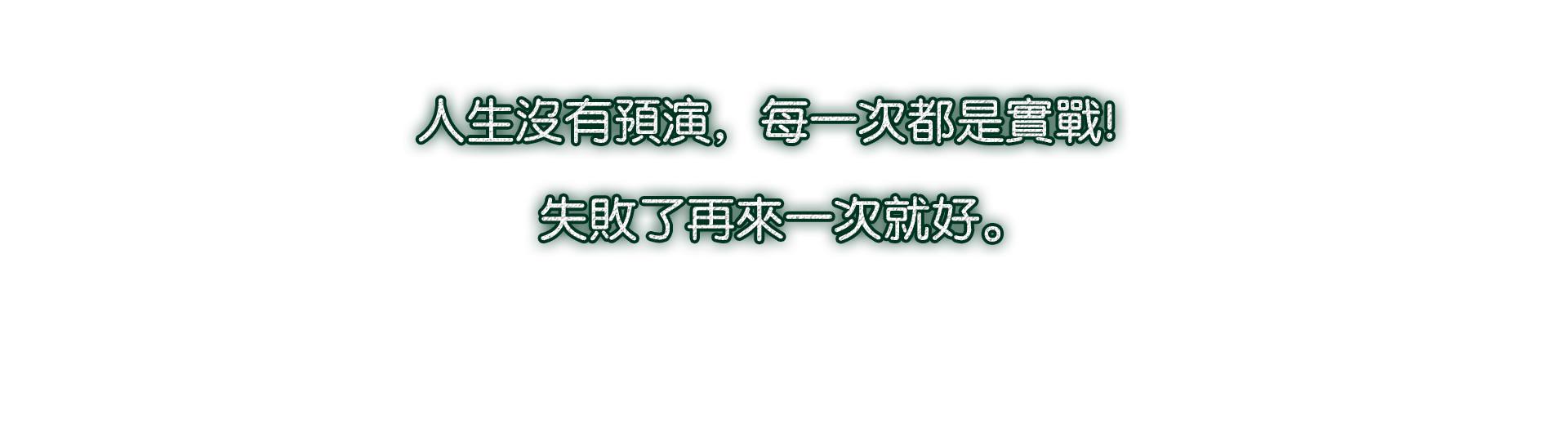 saying09