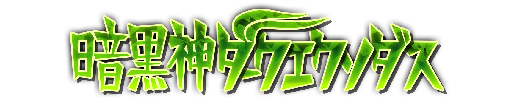k000280