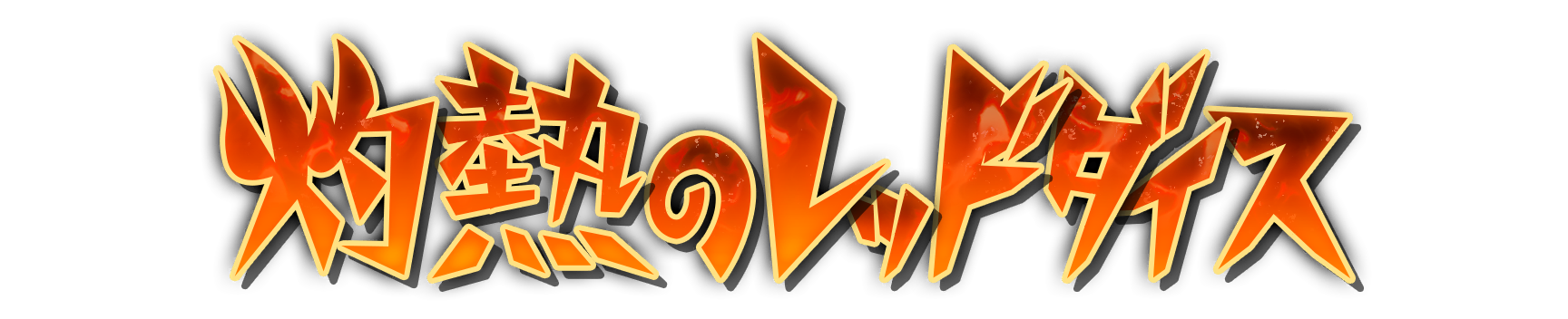 k000520