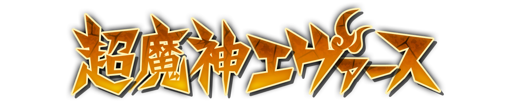 k000800