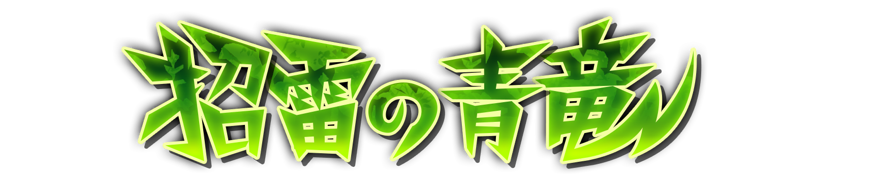 k000900