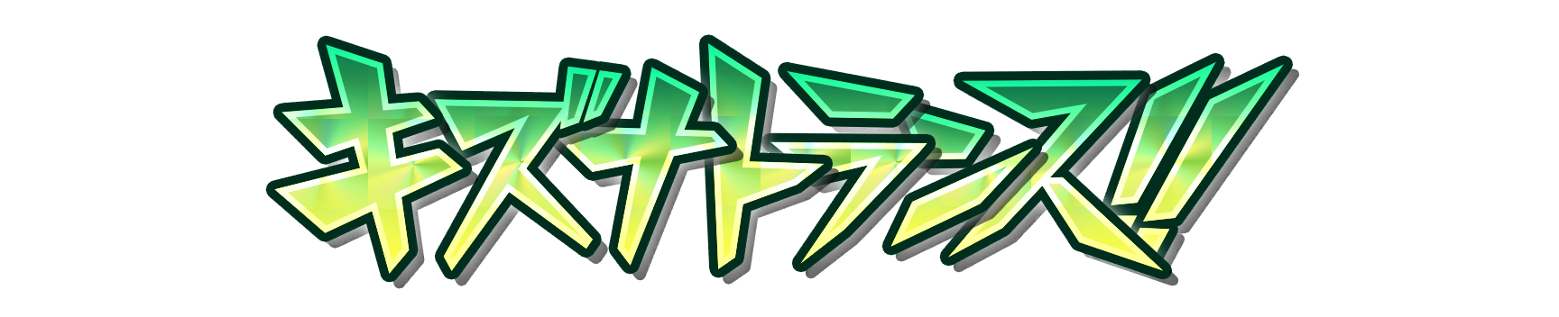 aura_kizuna01
