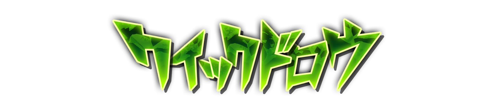 whd00050