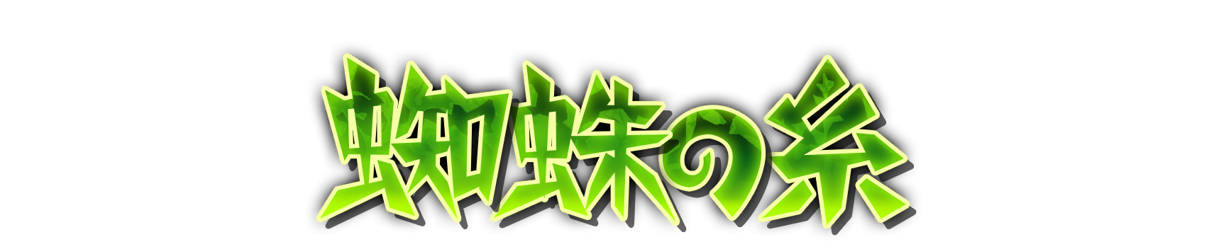 whd00060