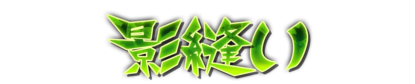 whd00090