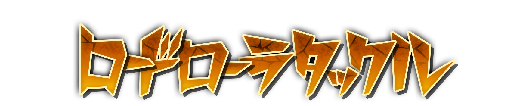 whd00460