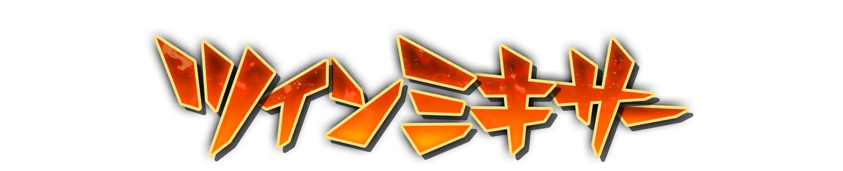 whd00820