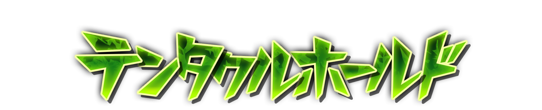 whd01330