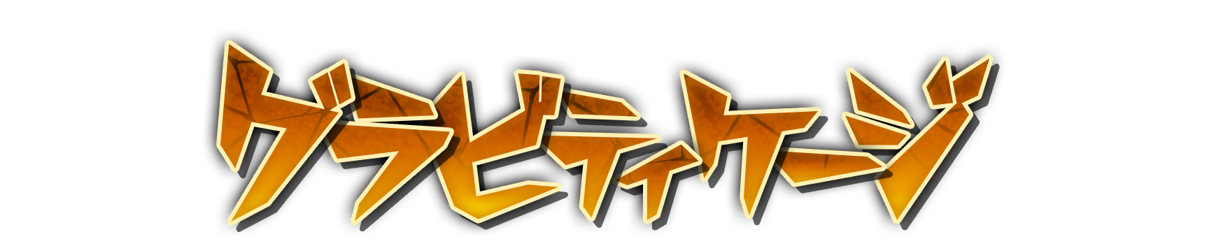 whd01470