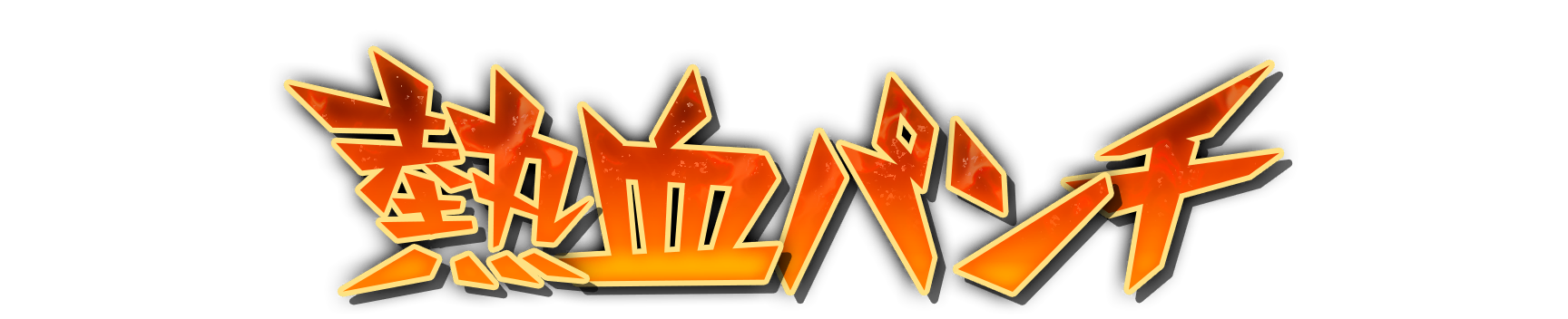 whk00030