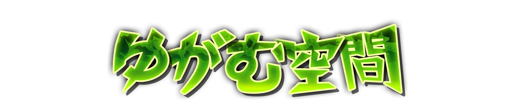 whk00050
