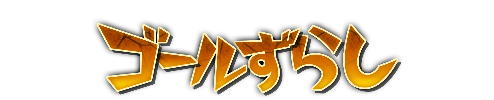whk00070