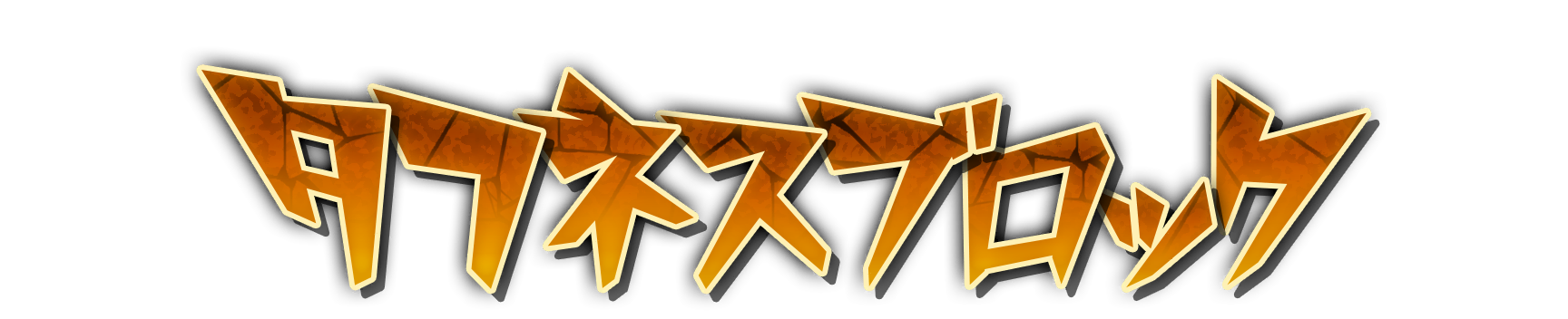 whk00110