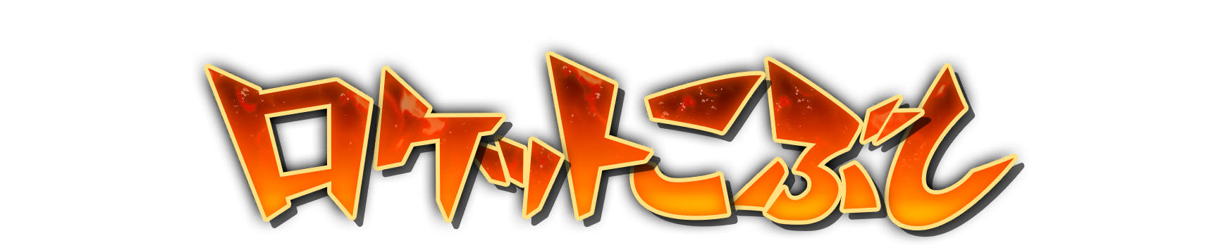 whk00150