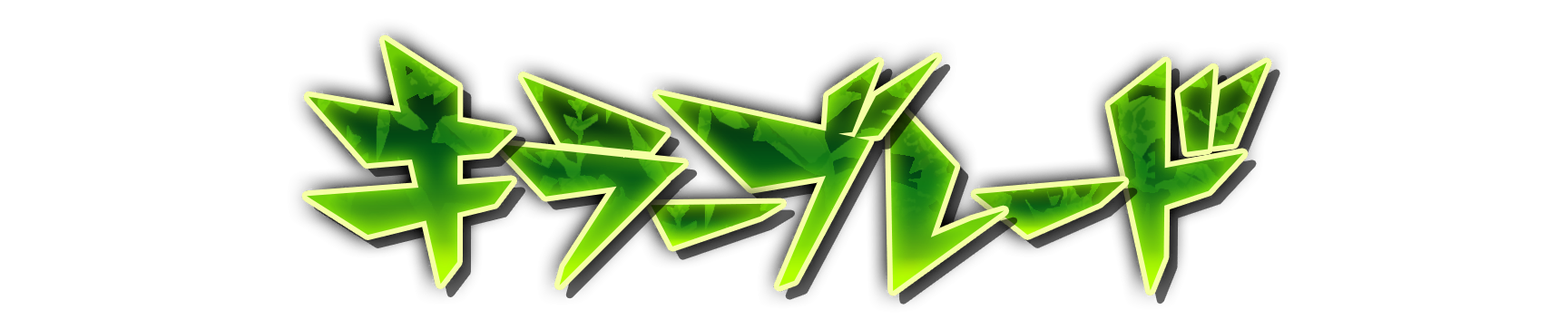 whk00190