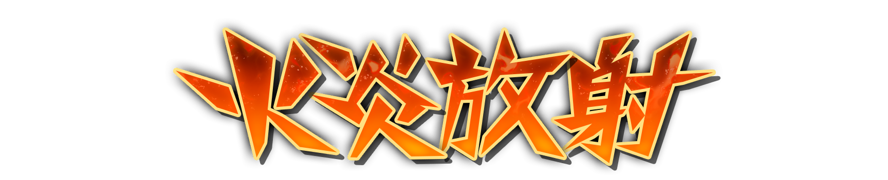 whk00290