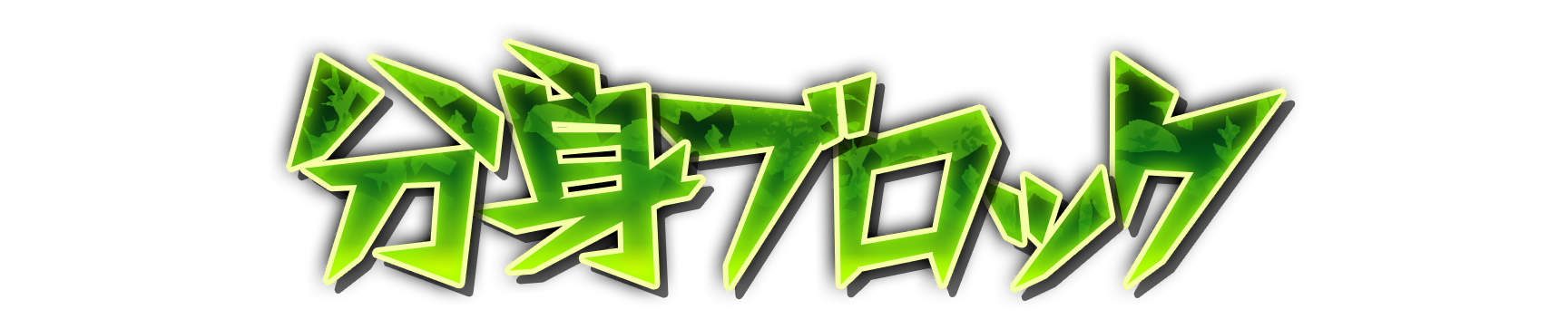 whk00320