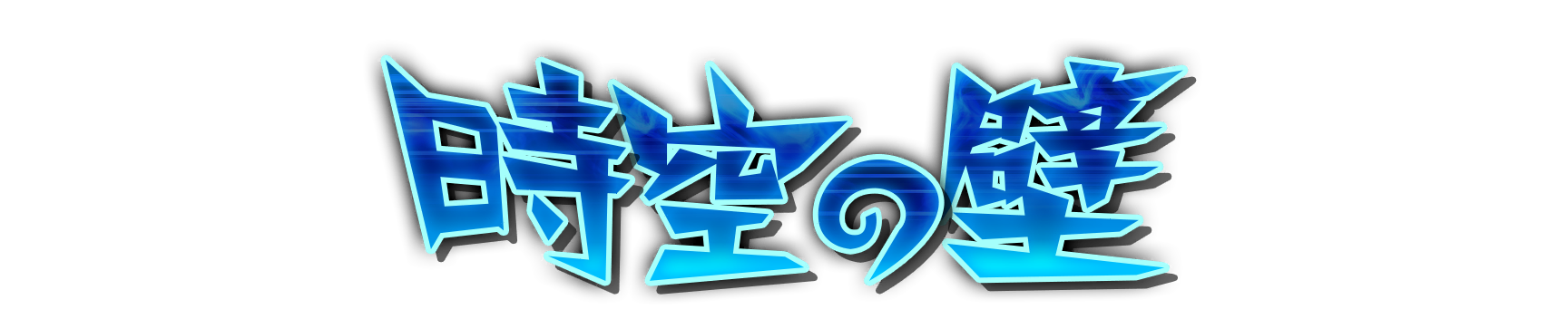 whk00420