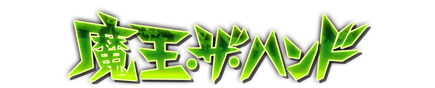 whk00540