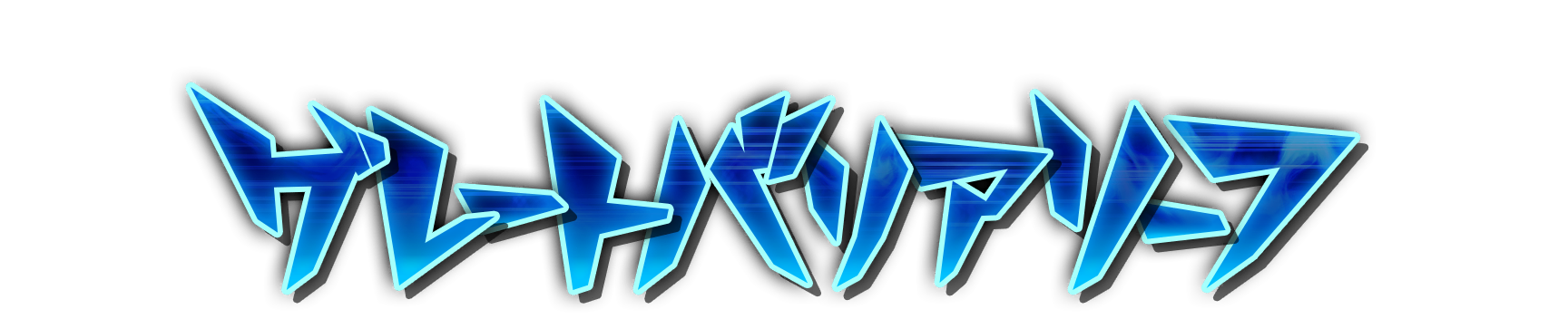 whk00590