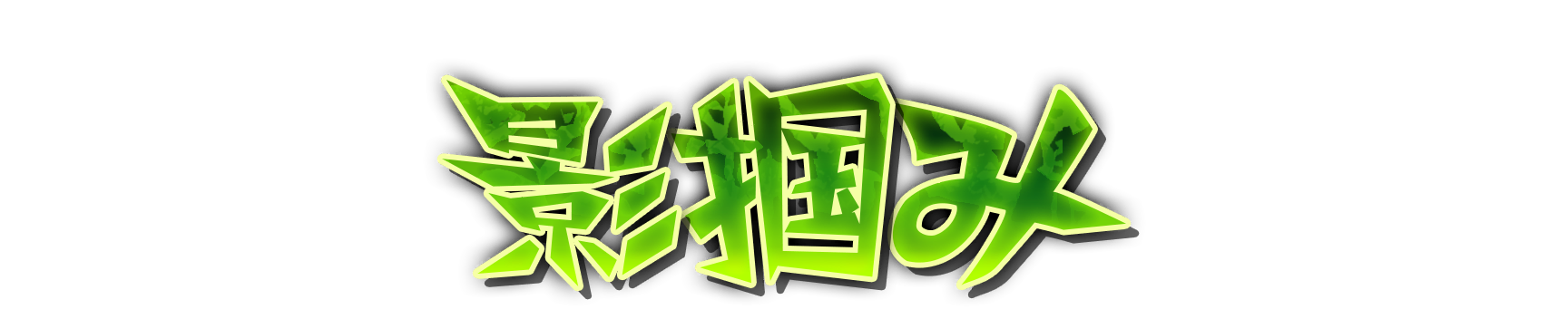 whk00800
