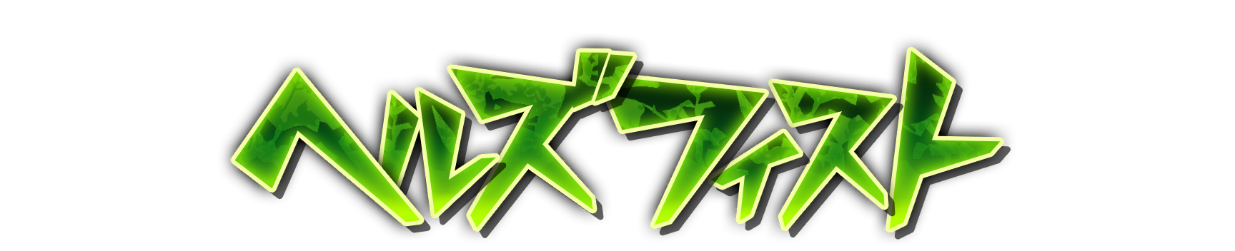 whk00950