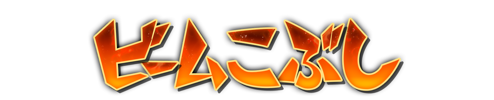 whk01050
