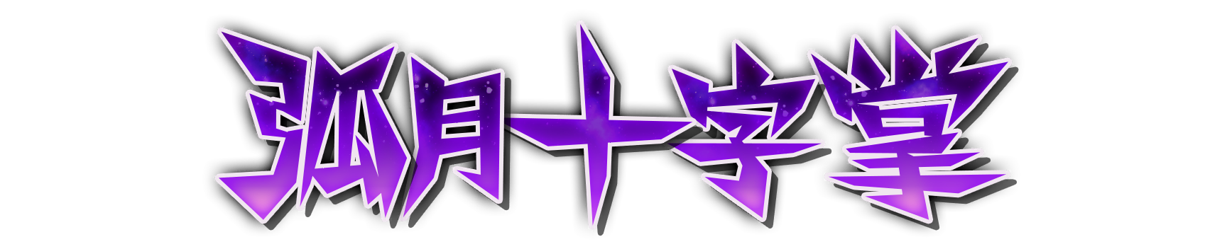 whk01110