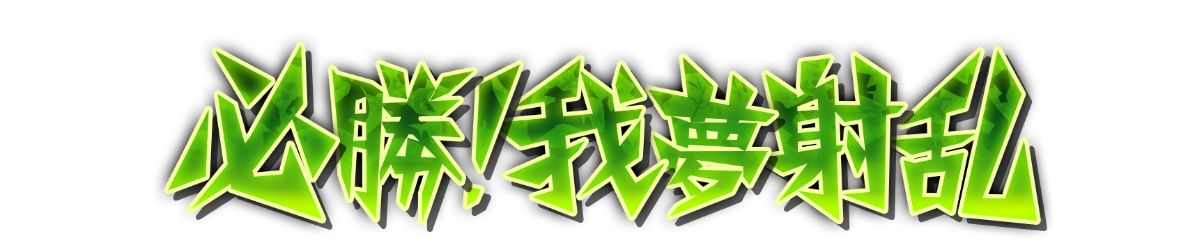 whk01170
