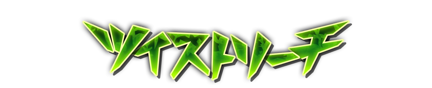 whk01190