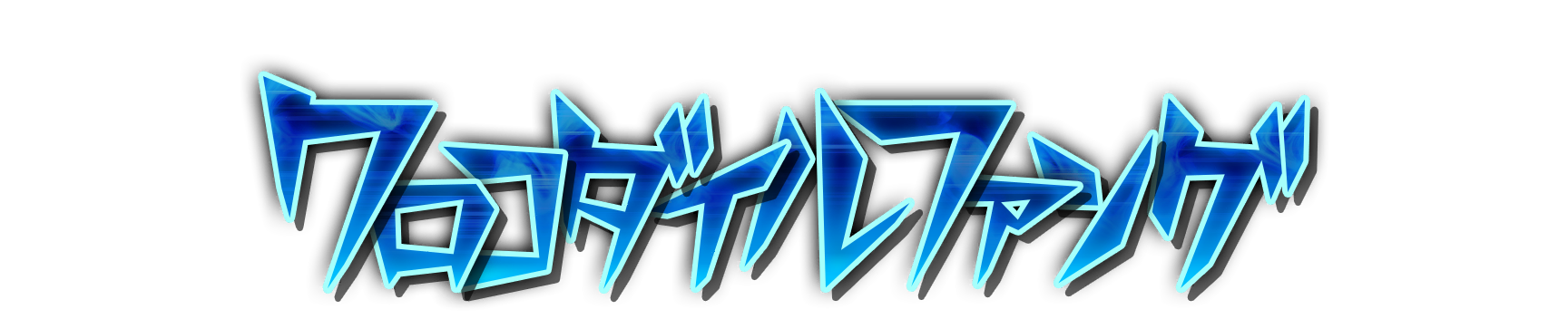 whk01200