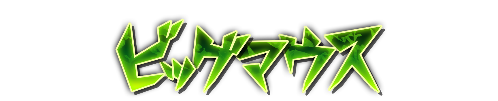whk01260