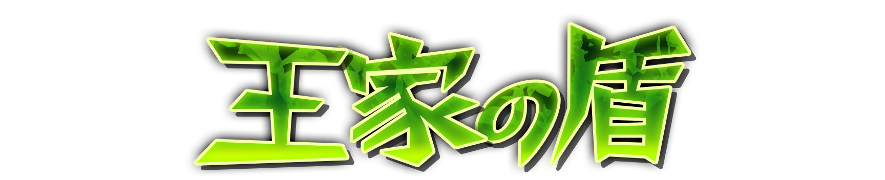 whk01460