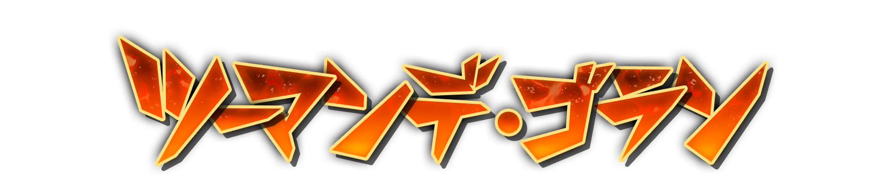 whk01570