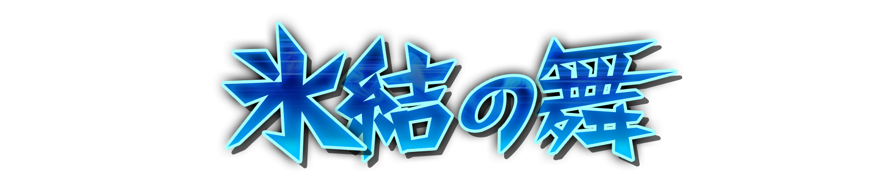 whk10010