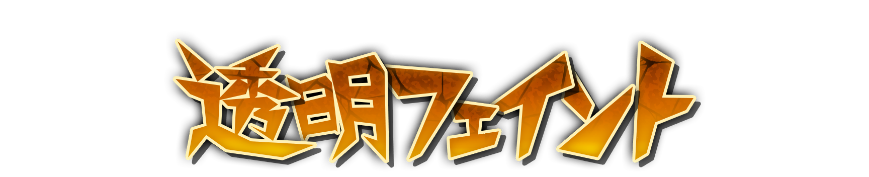 who00260