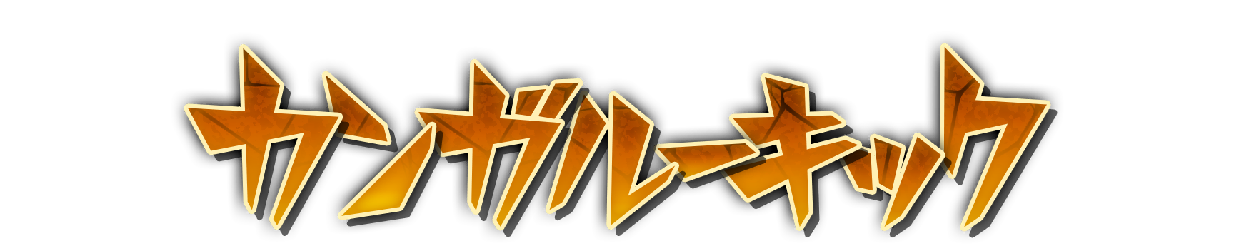 who00490