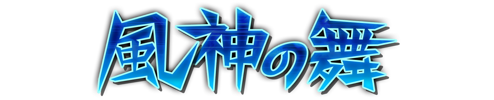 who00530
