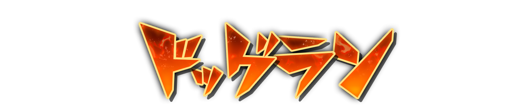 who00610