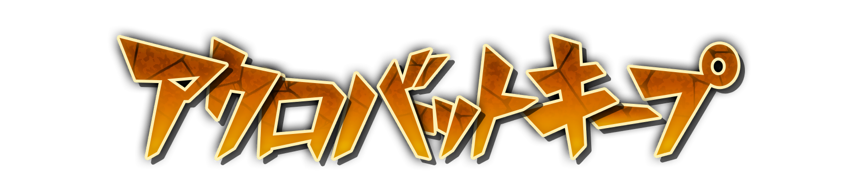 who00870