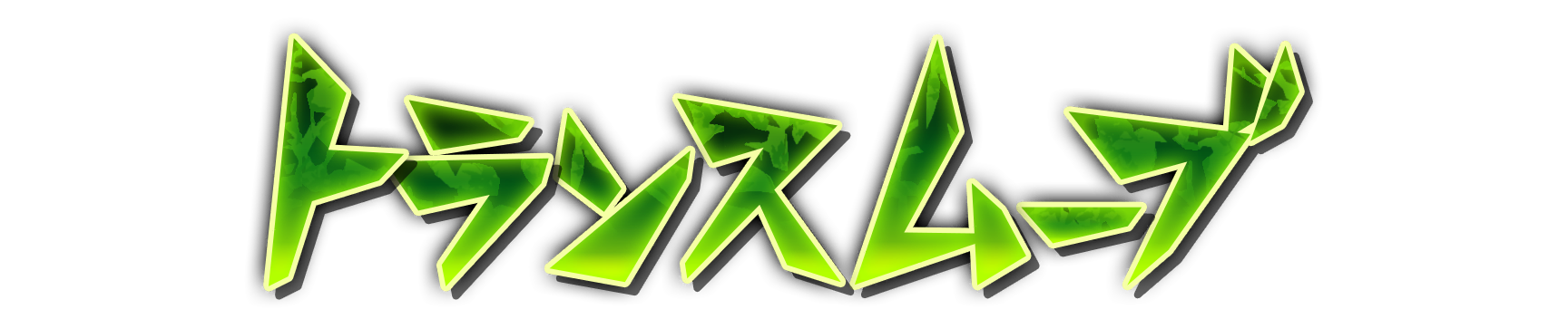 who00970