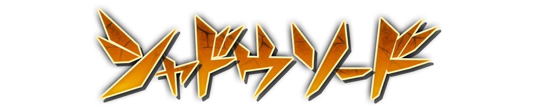 who01110