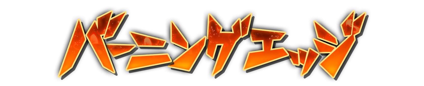 who01120