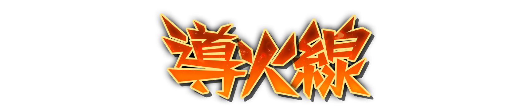 who01160