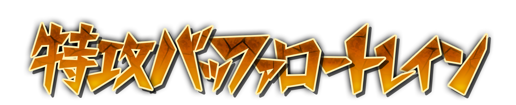 who01460