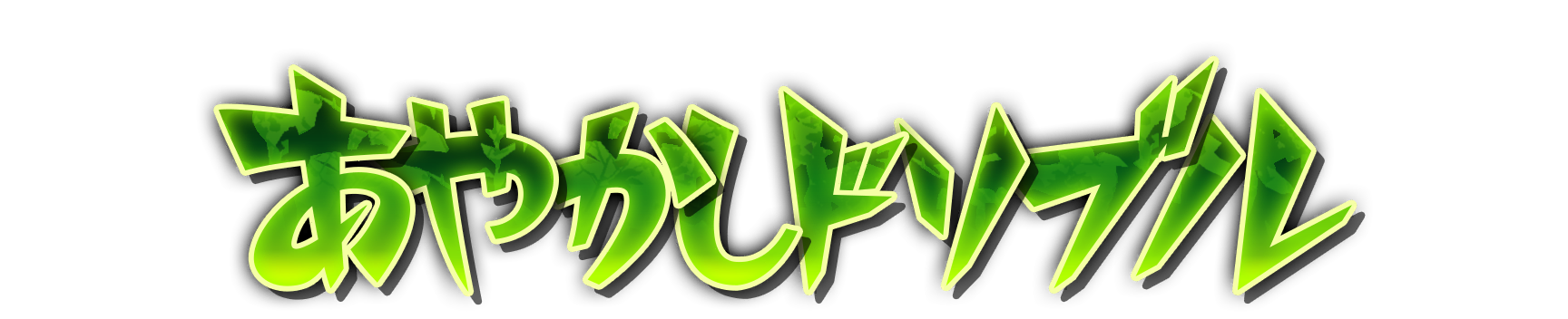 who10150