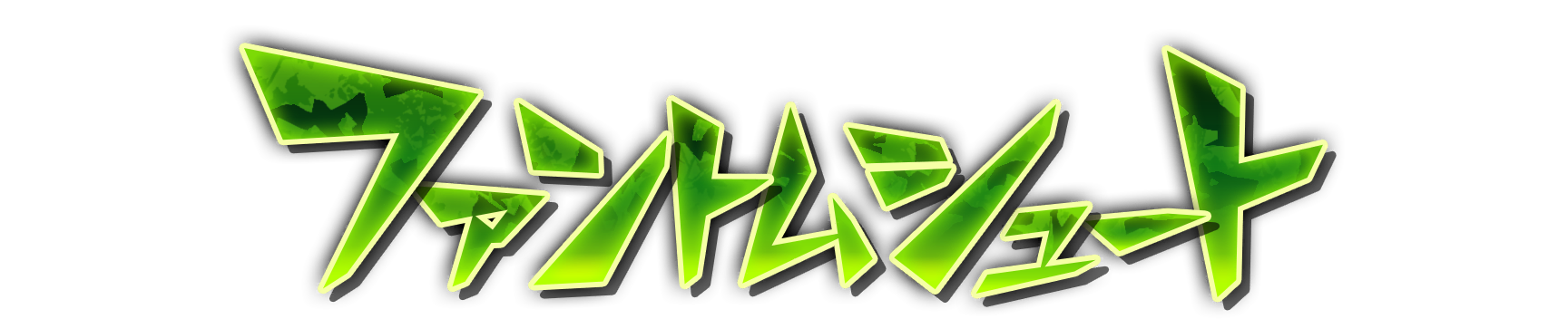 whs00090