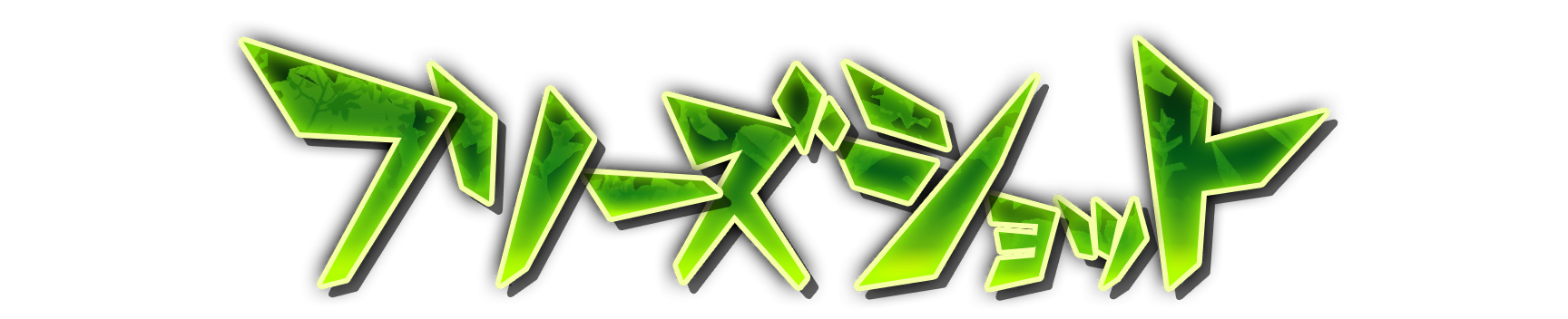 whs00200