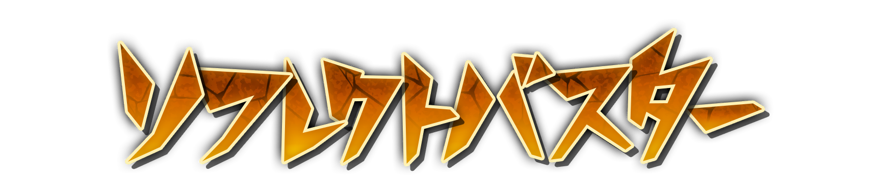 whs00280