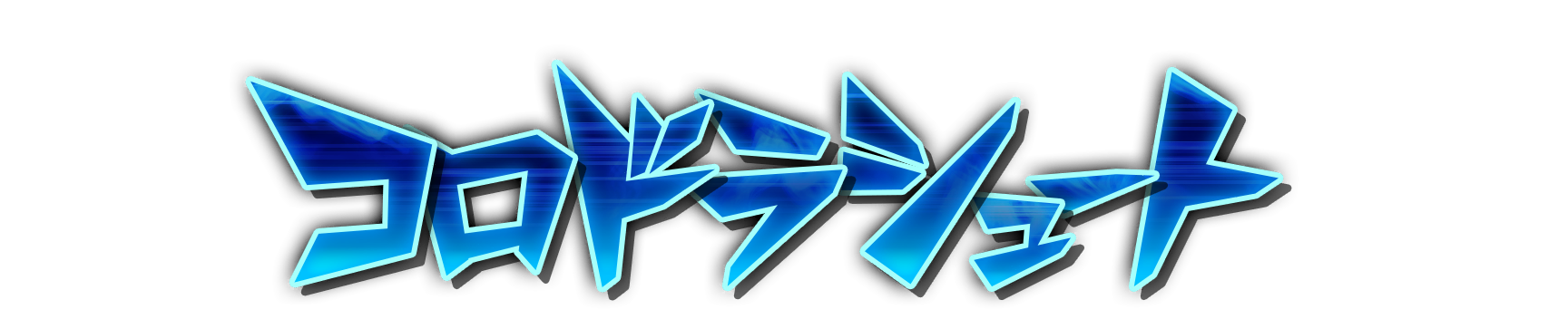 whs00420